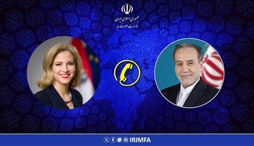 وزارت امور خارجه- 